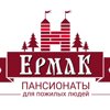 Ермак