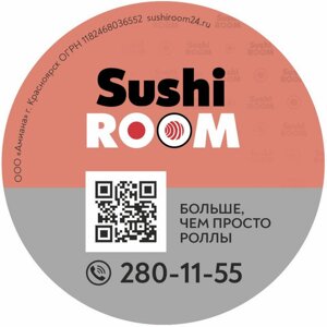 Sushi room