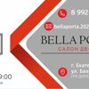 Bella porta