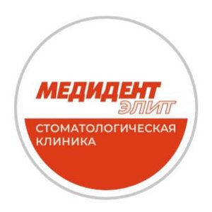 МедиДентЭлит