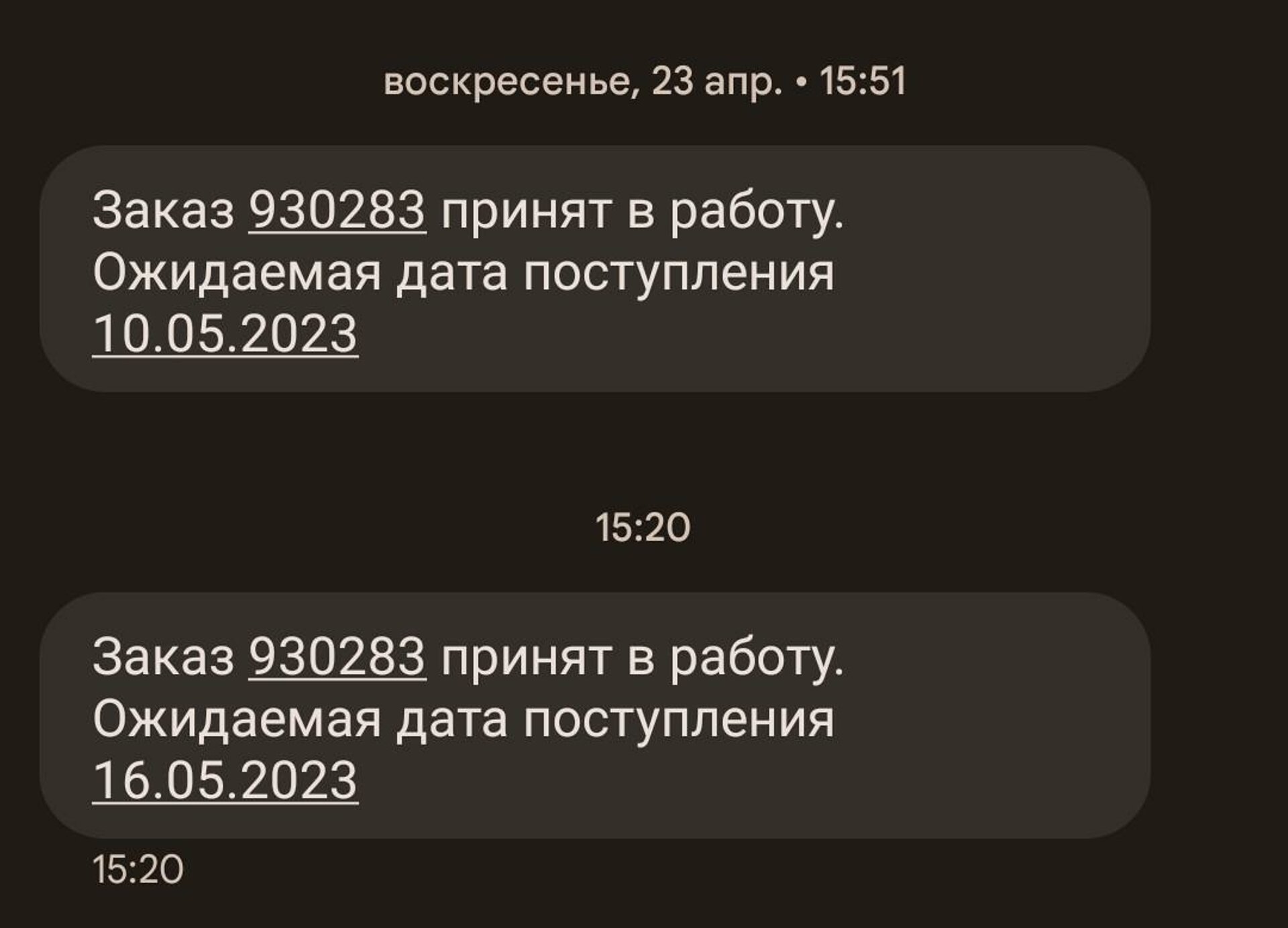 Счастливый взгляд, сеть салонов оптики, улица Малышева, 146, Екатеринбург —  2ГИС