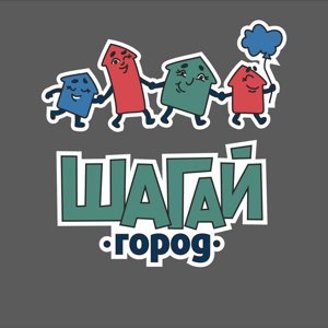 Шагай-город