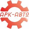 Арк-авто