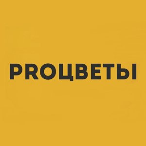 Proцветы