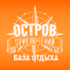 Остров приключений