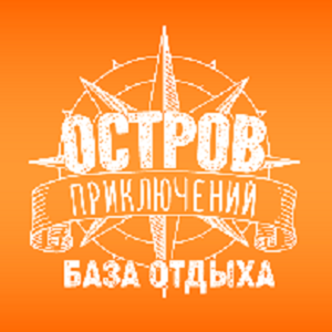 Остров приключений