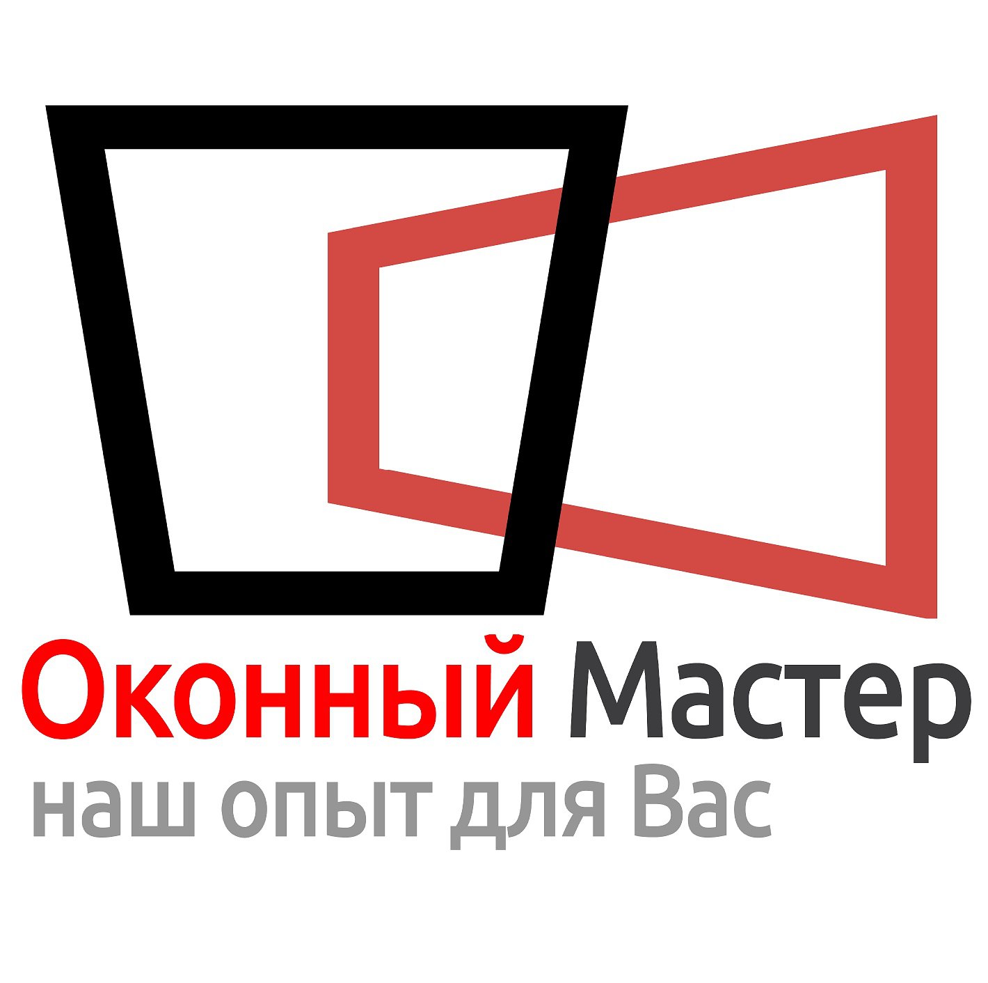 Окна мастер. Оконный мастер. Пластиковые окна логотип. Мастер окон логотип. Пластиковые окна логотип мастер.