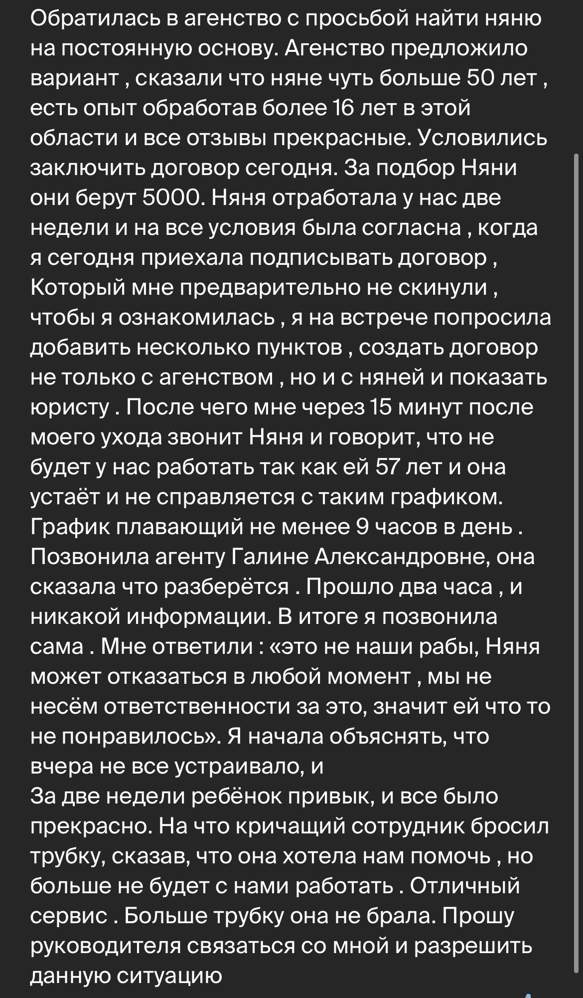 Домашнее сияние, агентство по подбору домашнего персонала, Миллениум,  Фрунзе, 1 к4, Омск — 2ГИС