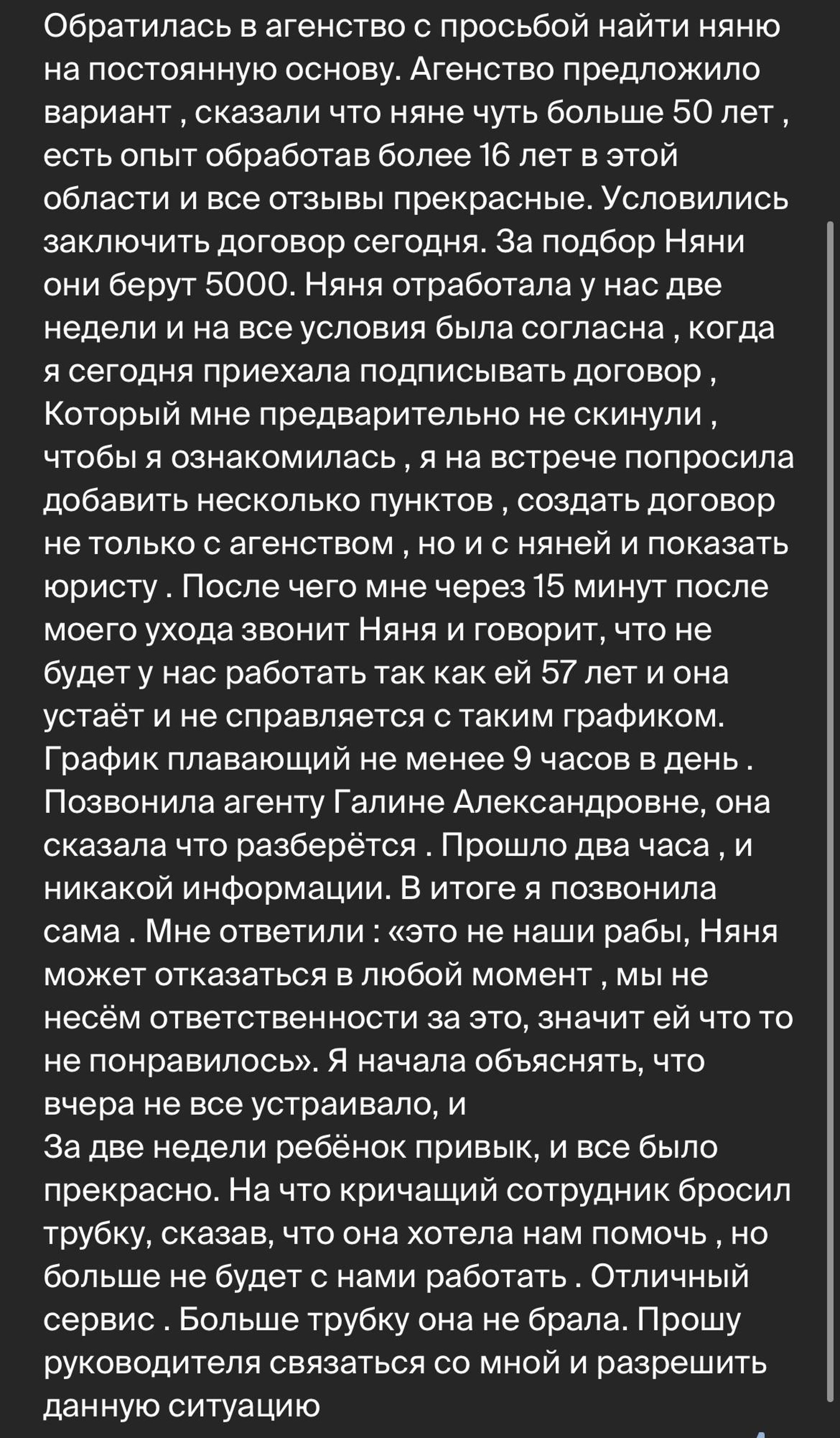 Домашнее сияние, агентство по подбору домашнего персонала, Миллениум,  Фрунзе, 1 к4, Омск — 2ГИС