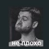 Аквабриз