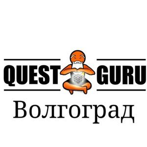 QuestGuru