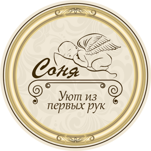 Соня-текстиль