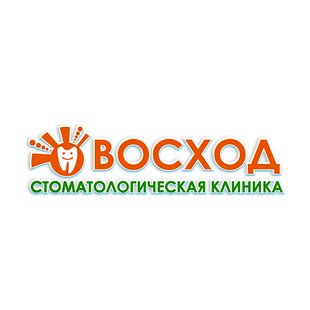 Поликлиника восход