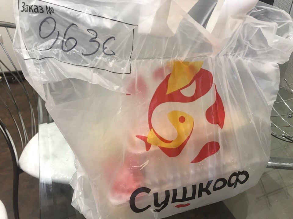 Пакеты сушатся. Пакеты сушатся. Сушат пакеты. Кроссовки в пакете. Сушат пакеты.