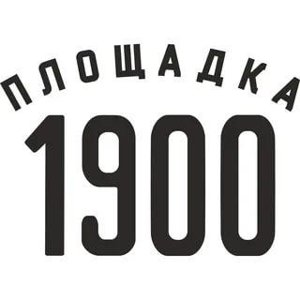 Площадка 1900