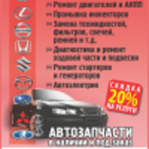avtoservis-start