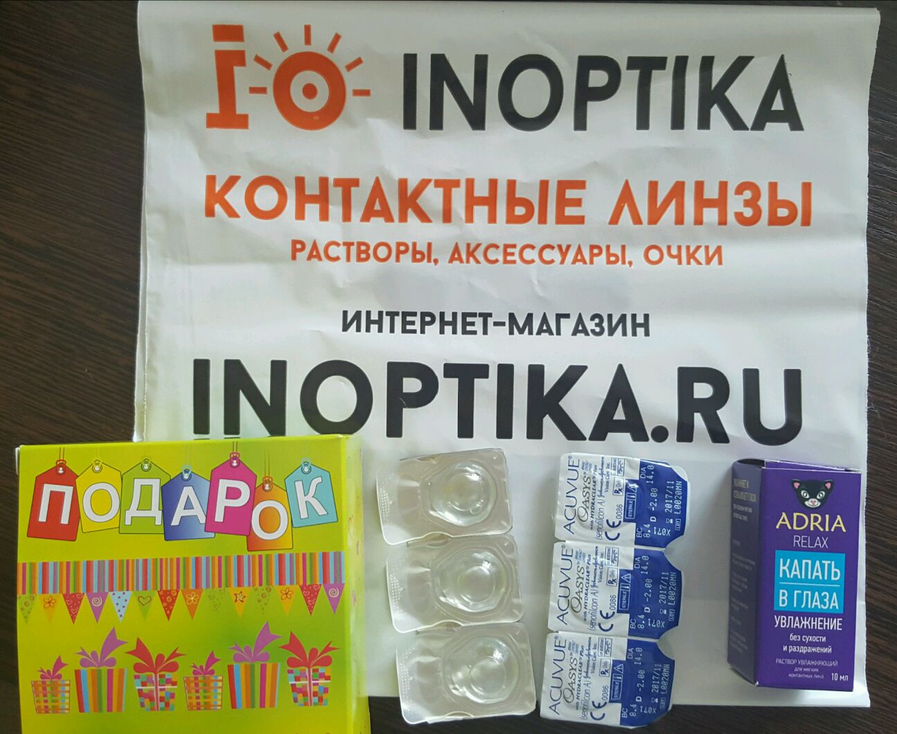 Иноптика новосибирск интернет магазин