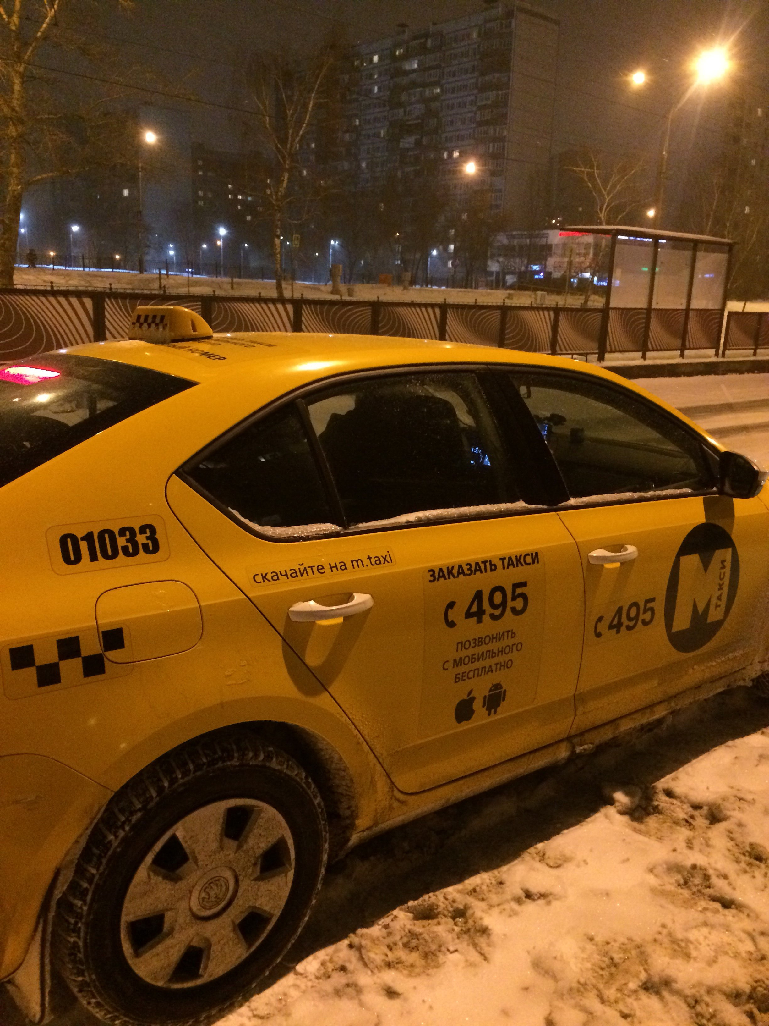 Номер службы такси москва. Такси. Машина "такси". Московское такси. Автомобиль «такси».