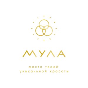 МУЛА