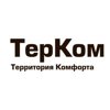 Терком
