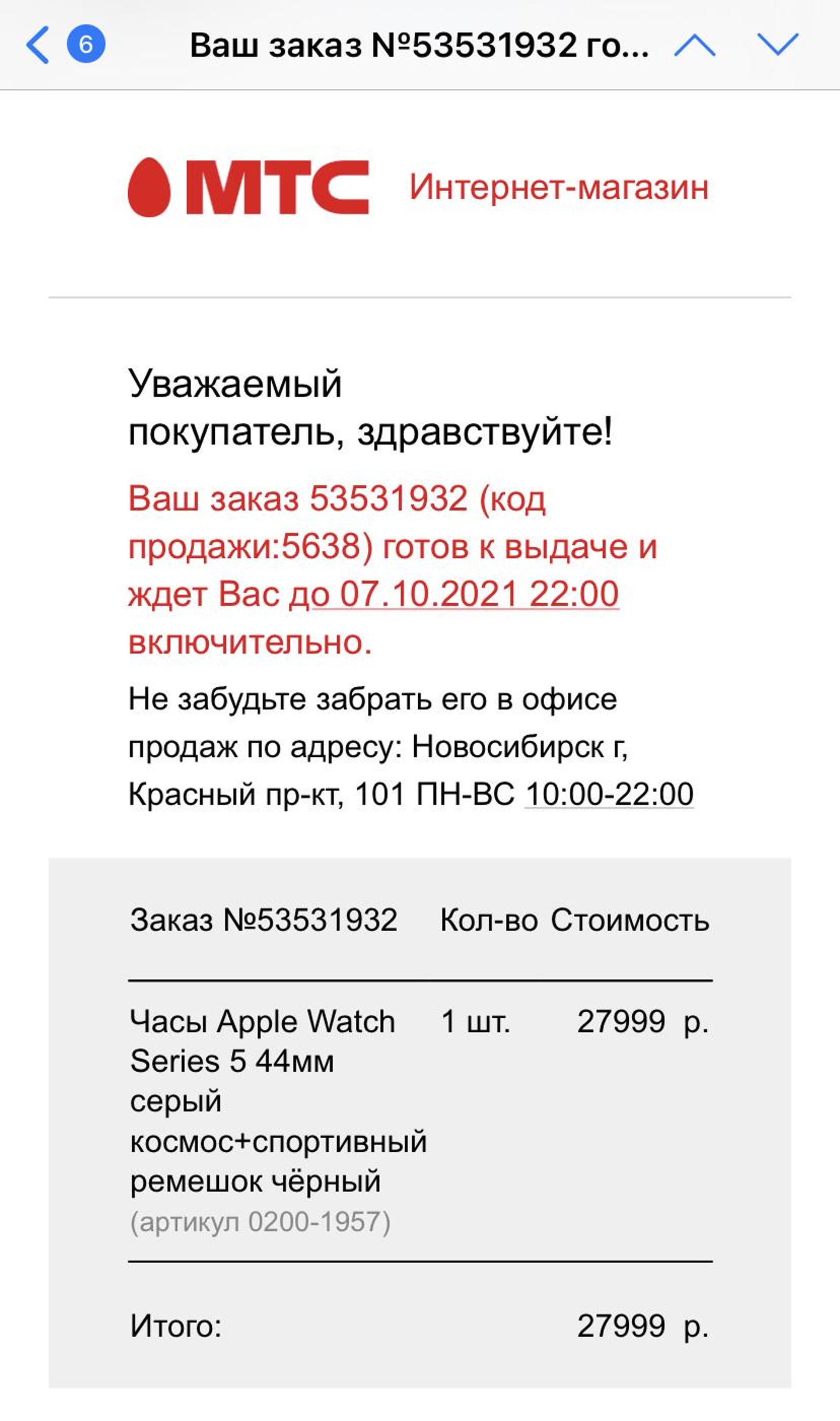 Салон Связи Мтс Интернет Магазин Салон Связи Мтс Интернет Магазин