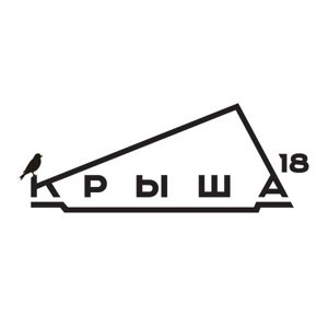 Крыша 18