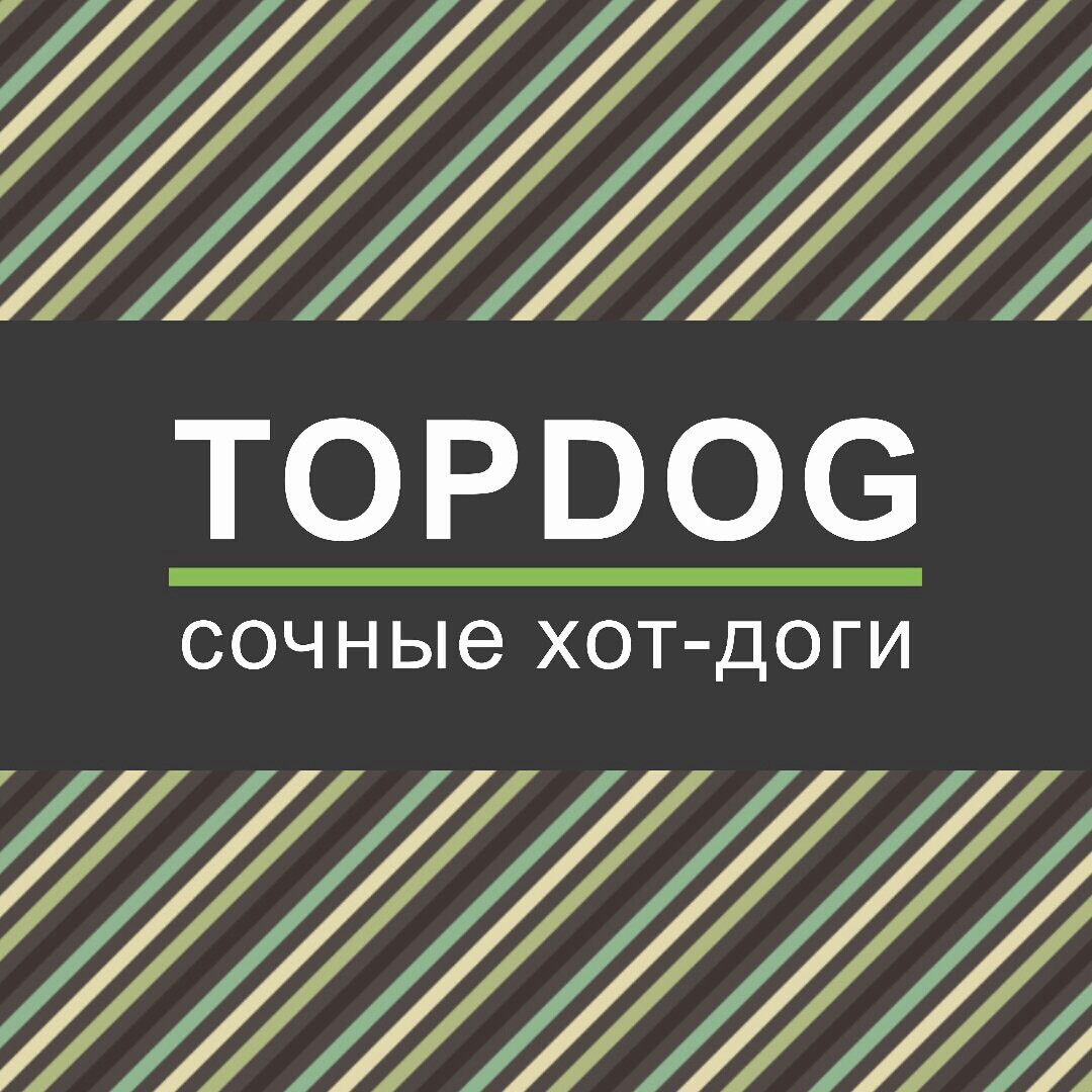 Topdog зал