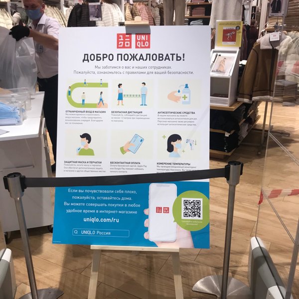 Интернет Магазин Унигло Москва