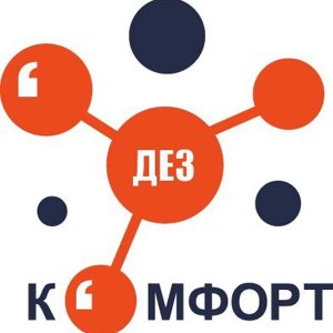 Дез-Комфорт