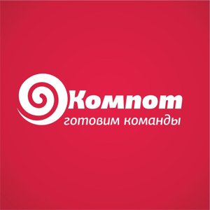 Компот