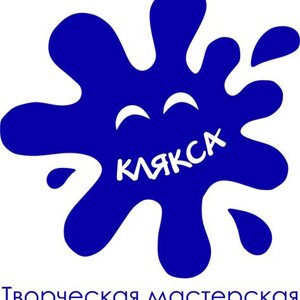 Клякса