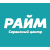 Райм