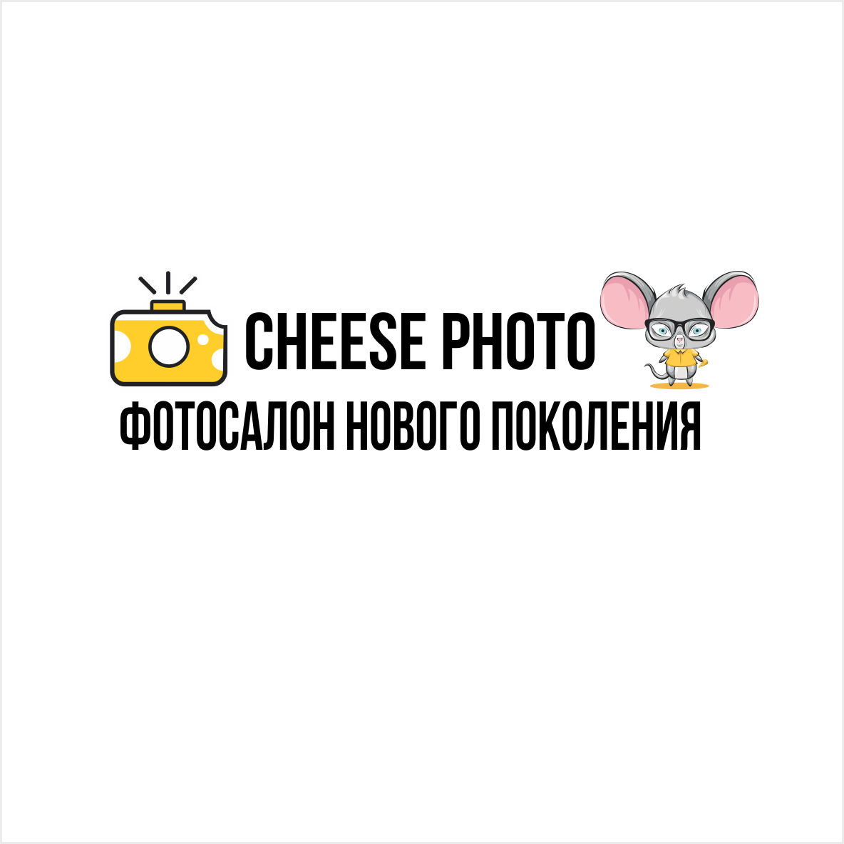 Cheese Photo, фотосалон в Перми на улица Попова, 22 — отзывы, адрес, телефон,  фото — Фламп