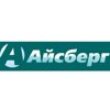 Айсберг