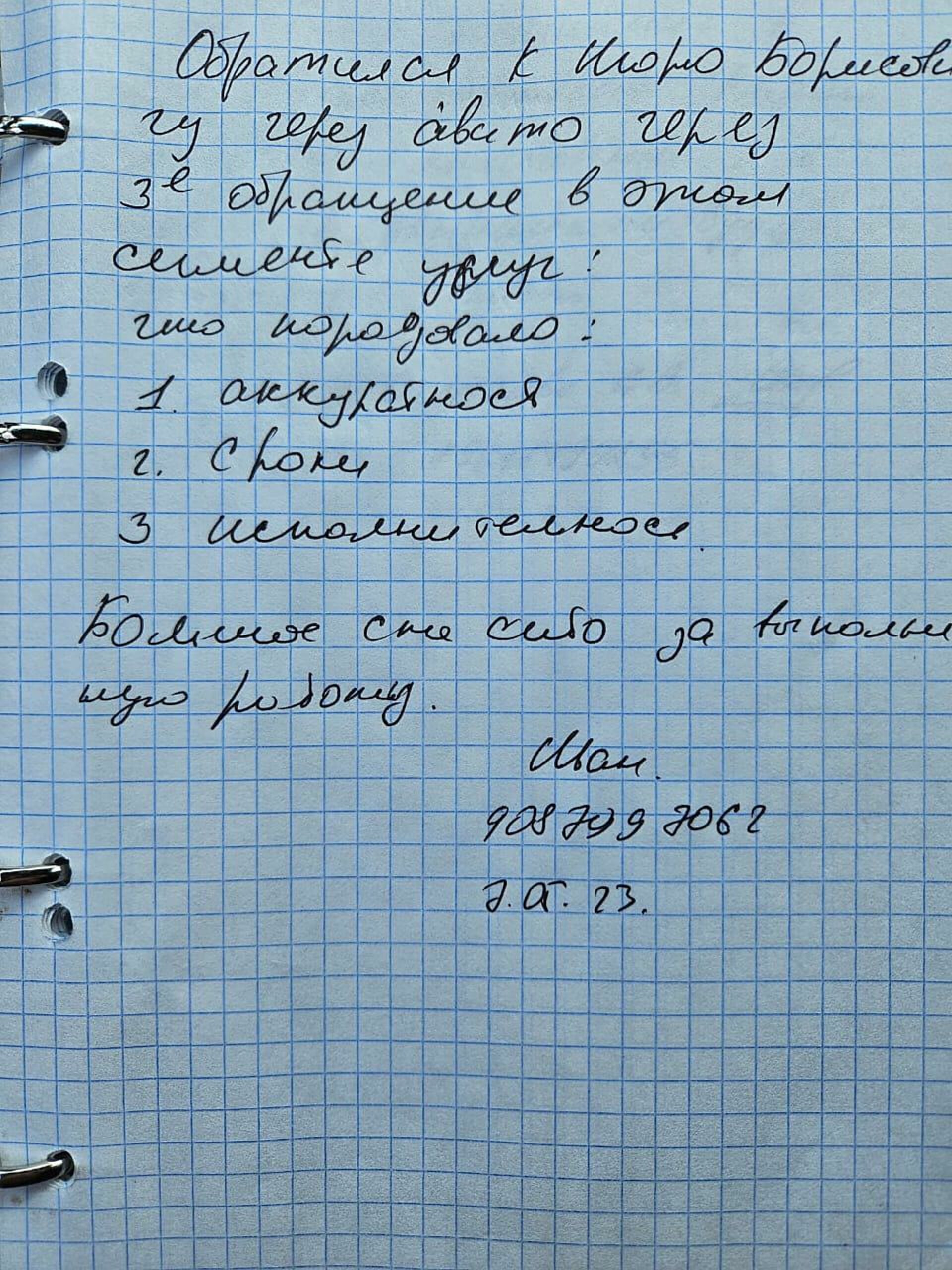 Отзывы о Кров Строй Инвест, строительная компания, 25 лет Октября, 13, Омск  - 2ГИС