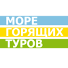 Морегорящихтуров.рф