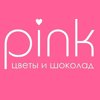 ЦВЕТЫ Pink