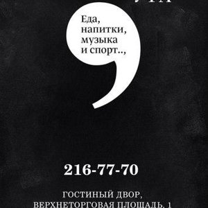 Дорогая, я перезвоню..,