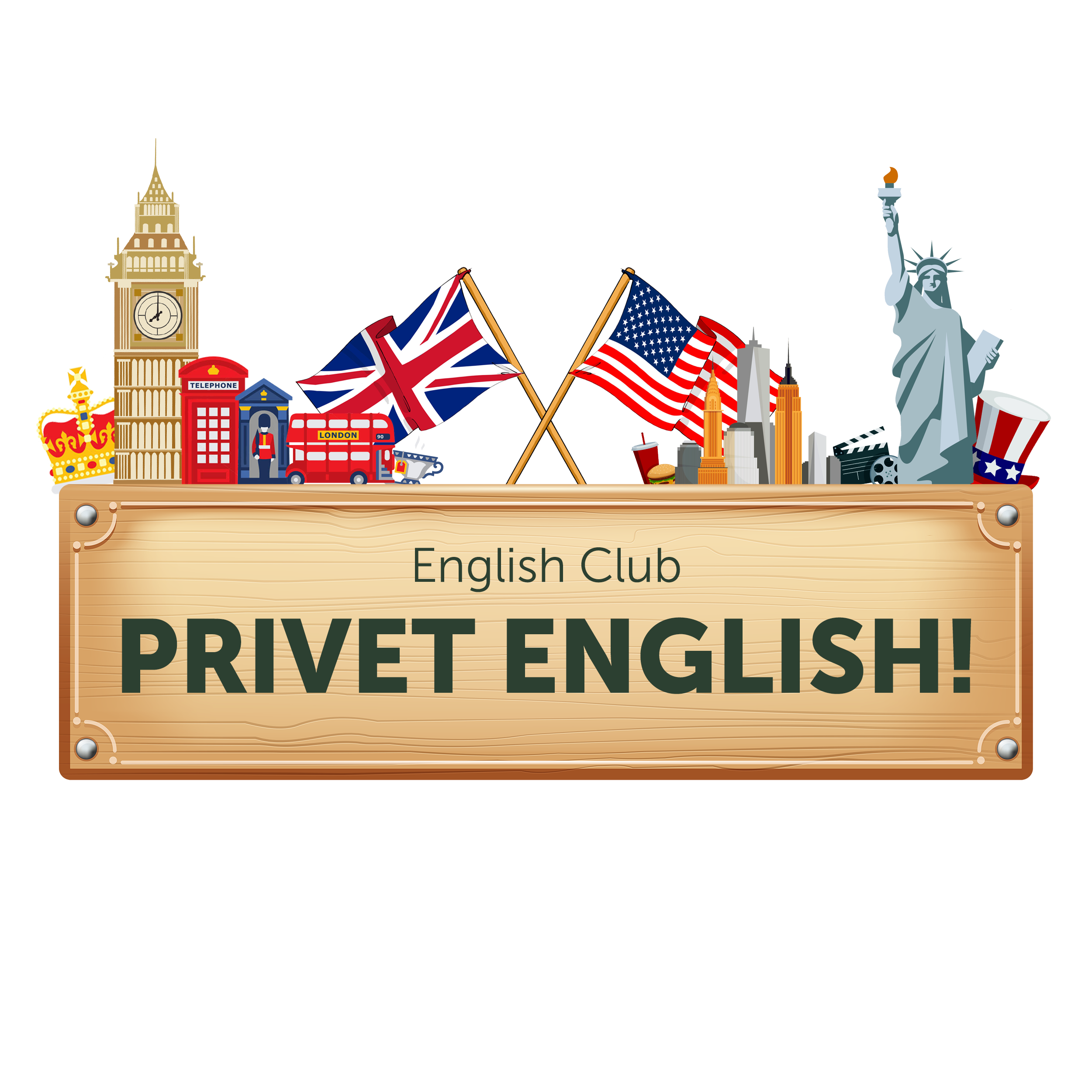 Языково на английском языке. Privet English, Краснодар. Краснодар на английском. Админ по английски.