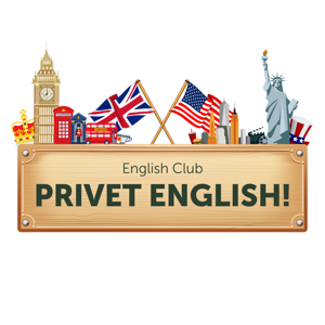 Privet English