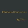 Районы Кварталы