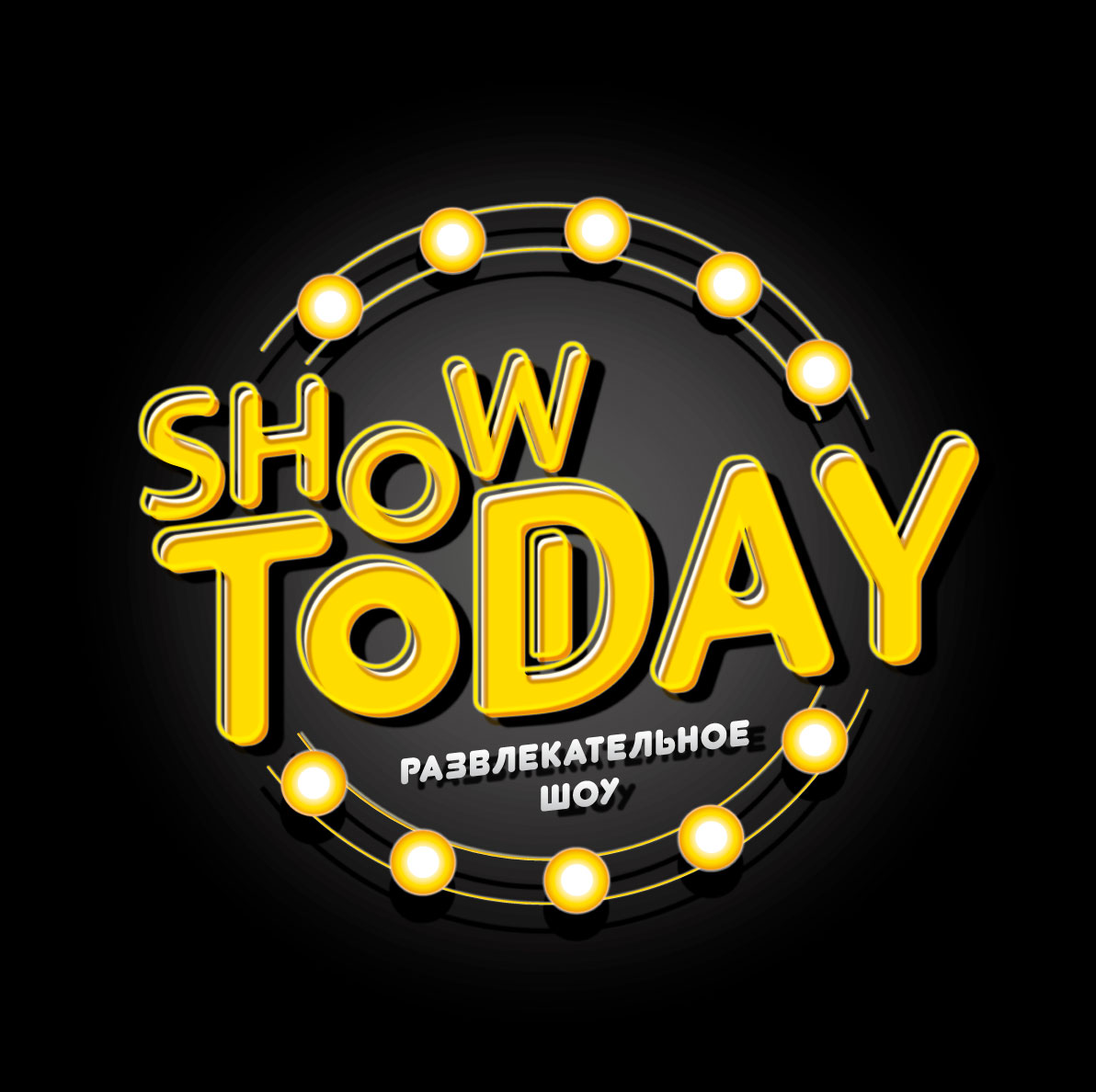 Цены «Show Today» в Улан‑Удэ — Яндекс Карты