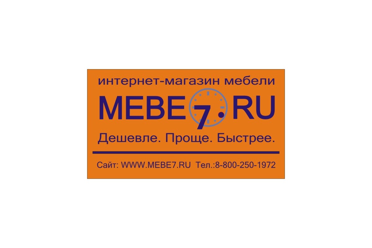 Mebe7.ru, интернет-магазин мебели в Новосибирске — отзывы, адрес, телефон,  фото — Фламп