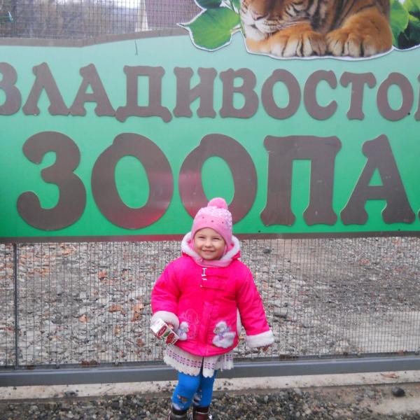 Доча в зоопарке.