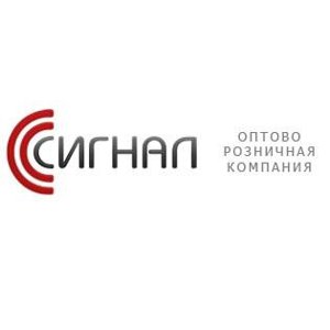 Сигнал