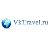 VkTravel.ru, туристическое агентство
