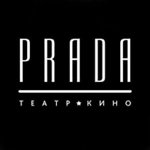 Prada3d