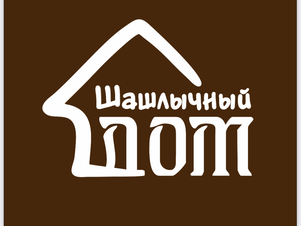 Шашлычный дом, киоск фастфудной продукции в Омске на улица Энтузиастов, 61д  киоск — отзывы, адрес, телефон, фото — Фламп