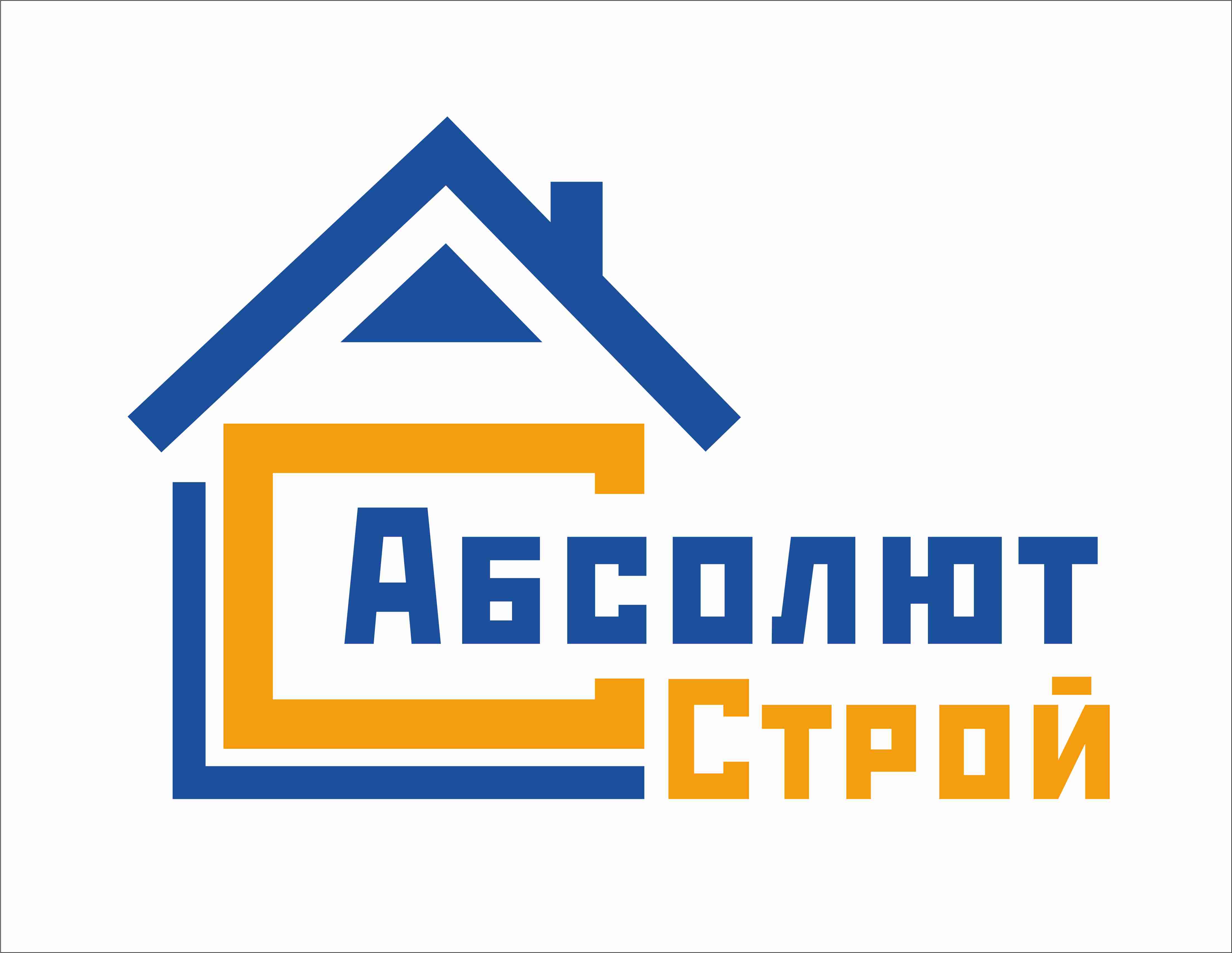 Строй без. ООО 