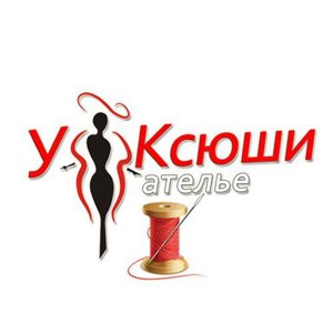 У Ксюши
